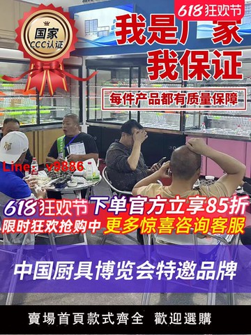 【台灣公司 可開發票】麻辣燙展示柜冷藏保鮮串串水果點菜柜商用立式冷凍推拉門風幕柜