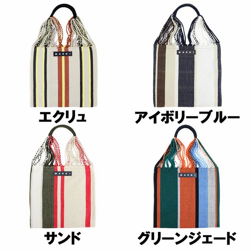 マルニフラワーカフェ ハンモックバッグ ストライプ MARNI FLOWER CAFE トートバッグ ハンドバッグ マルニマーケット Marni  Market | LINEブランドカタログ