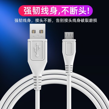 數據線 適用vivo數據線雙引擎閃充x9s充電器線plus安卓x23快充頭x7加長Type-C專用z3 x20『XY26516』