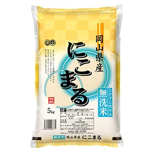 パールライス 岡山県産 無洗米 にこまる 5kg
