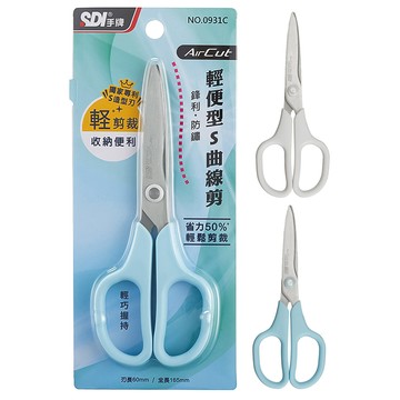 SDI輕便型S曲線剪 0931C(款式隨機出貨)
