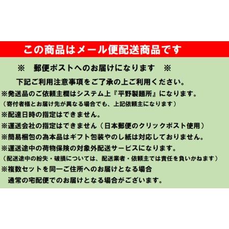 ふるさと納税 淡路島手延べ麺お味見セット（芽かぶそうめん・淡路糸） 兵庫県南あわじ市