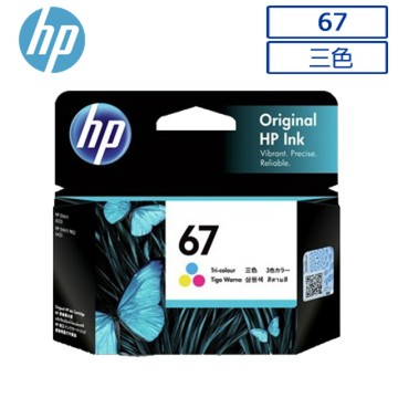 HP 3YM55AA/NO.67原廠彩色墨水匣 適用ENVY Pro 6420/ENVY 6020/DJ 2722/2723/2821/2823/4120