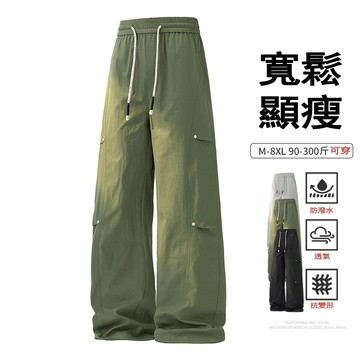 現貨隔日達🚀 ONE牌同廠 戶外登山褲 美式傘兵褲 衝鋒褲 工裝褲 直筒長褲 三防休閒褲 男女同款休閒褲 運動褲