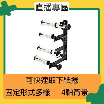 Keystone 4軸 手動鏈條 背景組(公司貨) 直播 遠距教學 視訊 棚拍