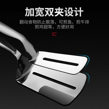 304不銹鋼煎鏟夾子煎魚鏟子牛排鏟家用廚房鍋鏟煎牛排夾煎餅神器