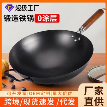 廠家批發章丘同款大鐵鍋炒鍋老式圓底家用炒菜鍋無涂層不粘鍋燃氣