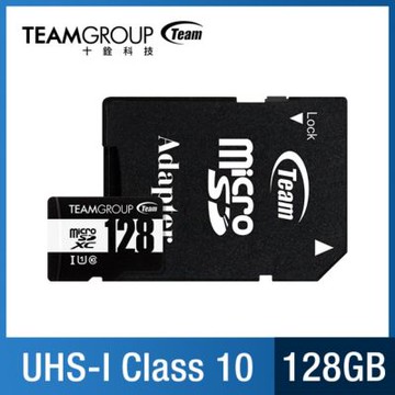 TEAM 十銓 128GB Micro SDHC U1 C10記憶卡 含轉卡 DTUSDH128GCL10U03