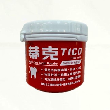 蒂克全效潔牙粉140g