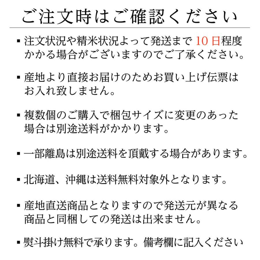 新米 令和5年産 こしひかり 鳥取県産 5kg お米 コシヒカリ 米 お米 白米 R5