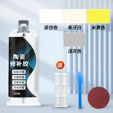 🚚免運🚚臺灣出貨🚀洗手盆修補膠裂縫洞坑修復陶瓷釉面修復劑防水防黴耐高溫修補專用