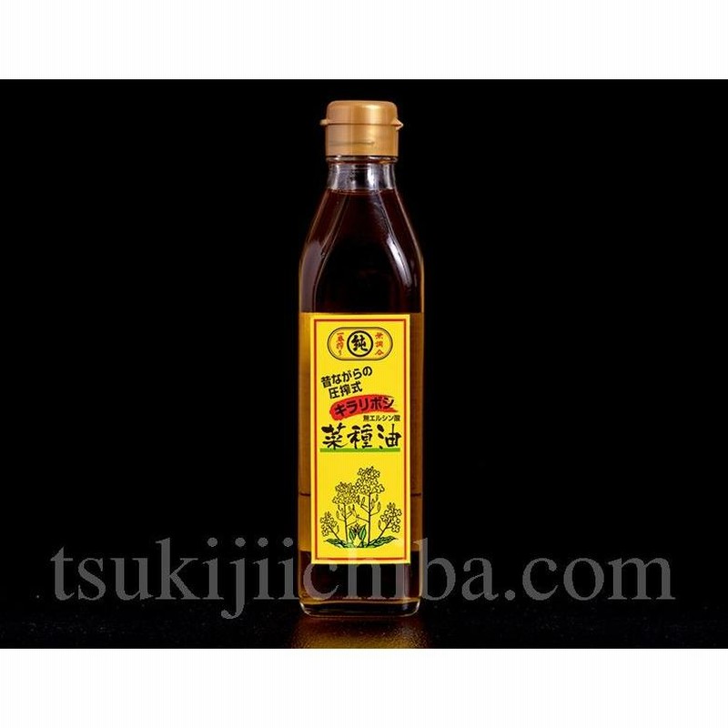 影山製油所 国産「菜種油