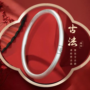 銀意坊古法銀手鐲女純銀年輕款素圈9999足銀鐲子閉口實心手環銀飾