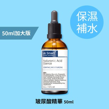 玻尿酸精華50ml