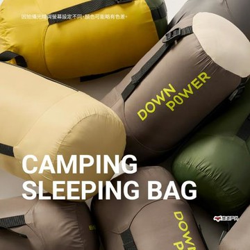 【Down Power】潮間袋羽絨睡袋 DP-W620 高規型 四季適 車露 登山 露營 悠遊戶外