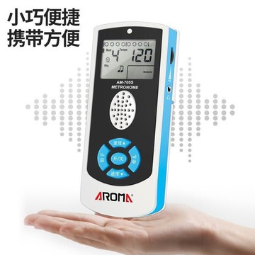 廠家直銷阿諾瑪電子節拍器705 705S鋼琴吉他架子鼓專用節拍器小提琴人聲