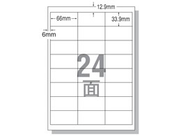 エーワン IJ用ラベルA4 24面 四辺余白 100枚 28948