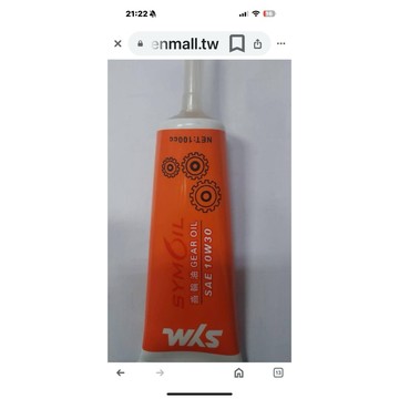 三陽100 cc齒輪油（適用D R G/ J E T S L/曼巴）$39