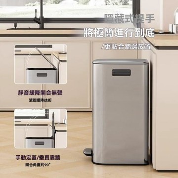 KSS 廚房不鏽鋼垃圾桶 家用 大號容量 客廳腳踩 帶蓋 輕奢高檔