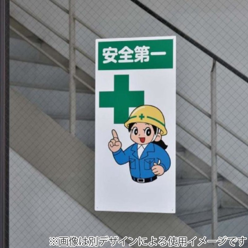 イラスト標識 フルハーネス型安全帯着用 60 30cm 安全 注意喚起 看板 表示プレート 通販 Lineポイント最大0 5 Get Lineショッピング