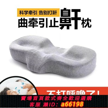 【台灣公司 可開發票】頸椎枕睡覺專用助睡眠修復勁椎富貴包防側睡打呼嚕枕頭蝶形護頸枕