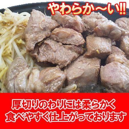 北海道 蝦夷屋 厚切りジンギスカン 厚切り ジンギスカン 肉 味付き 焼肉 400g × 1袋 北海道 羊肉 タレ   たれ