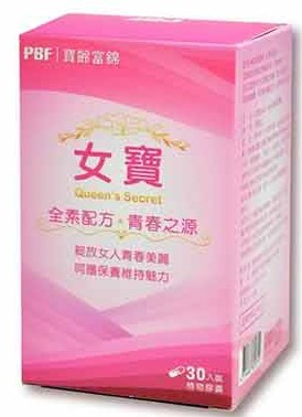 女寶*1入