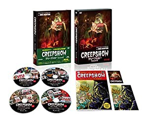 クリープショー Season2 DVD-BOX(未使用の新古品)