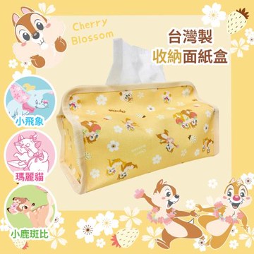 迪士尼_櫻花鈕扣式面紙套-四款任選