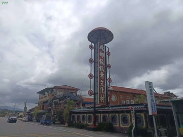 近美濃原鄉文化村農地  30047｜高雄市美濃區中興路一段