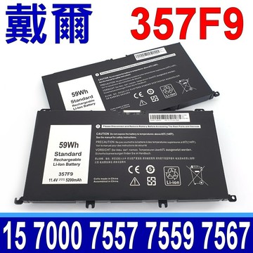 DELL 357F9 原廠規格 電池 inspiron 15 7000 7557 7559 7567 P65F  P65F001 P57F P57F002 0GFJ6 71JF4