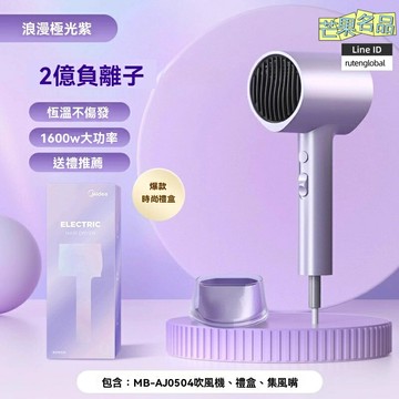 【負離子速幹】電吹風機 吹風機 護髮 大功率 家用 便攜 水滴護髮技術 節日禮物送女生 宿舍家用兩用