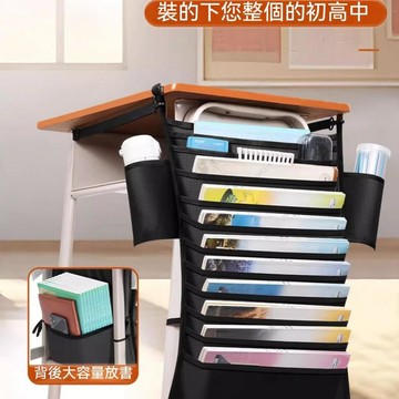 ✅掛書袋 書桌掛袋 多功能掛書袋 書本收納掛袋 書桌側邊收納袋 書袋課桌收納學生 掛袋書桌旁桌側面側邊置物架桌