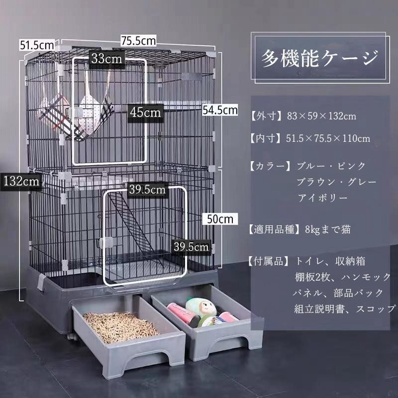キャットケージ キャスター付き 猫用品 2段 ブラウン 安い猫用ケージの