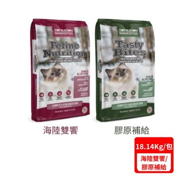 TOPRATION美式優選  |  挑嘴全齡貓 (海陸雙饗/膠原補給)  18.14KG/包 (YP-TR-09)