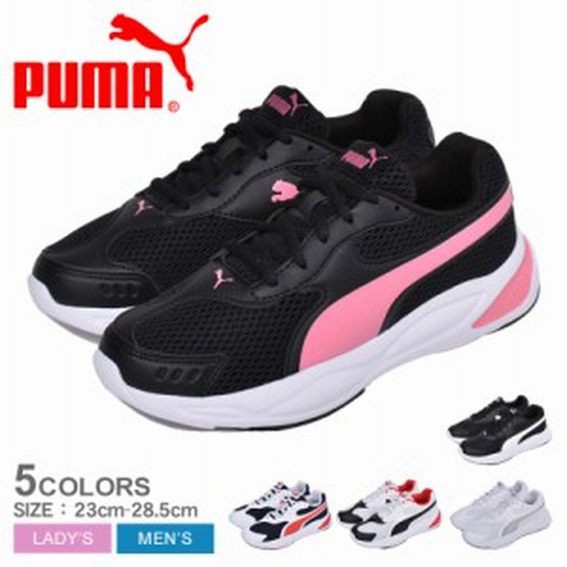 秋新作 プーマ スニーカー レディース メンズ 90s ランナー ブラック 黒 ホワイト 白 レッド Puma 靴 シューズ シンプル サンダル 通販 Lineポイント最大1 0 Get Lineショッピング