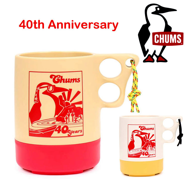 CHUMS Years Camper Mug Cup Large チャムス 40周年限定キャンパーマグカップラージ CH62-1936