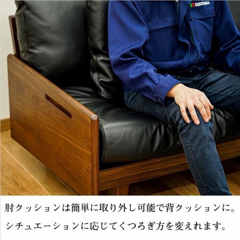 シギヤマ家具工業2人掛けソファ美品