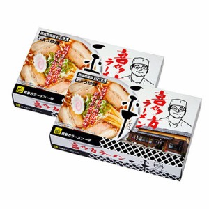 喜多方ラーメン「一平」醤油味4食 (ALC-04×2) 単品