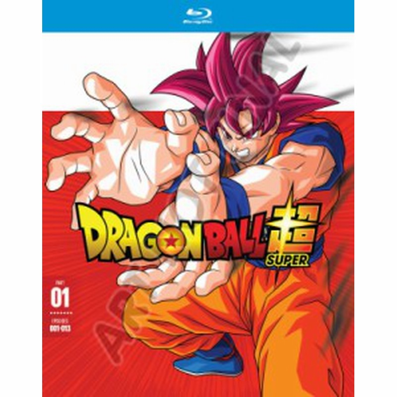 ドラゴンボール超 パート1 1 13話boxセット ブルーレイ Blu Ray 通販 Lineポイント最大1 0 Get Lineショッピング