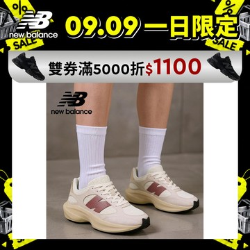 【New Balance】 NB 復古鞋_中性_杏酒紅_UWRPDWHE-D楦 WRPD