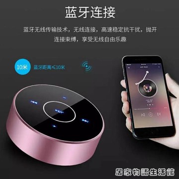 音響迷你小音響插卡戶外便攜式大音量音箱小型收款超重低音炮 99購物節