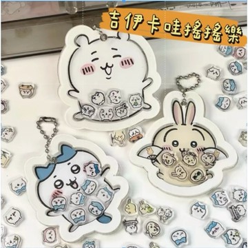 《胖胖ㄉ狗狗》*現貨*吉伊卡哇搖搖樂 掛件 吊飾 可愛 卡通 壓克力 小八 吉伊 烏薩奇 掛飾 鑰匙圈 送禮推薦 情侶