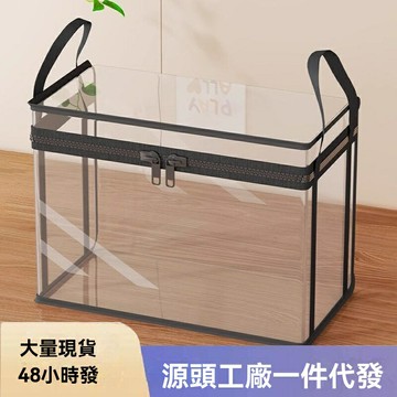 【透明防潮神器】書本收納箱 書袋 書架 收納盒 學生宿舍 教室桌面 書籍整理 多層分隔 加厚透明PP材質
