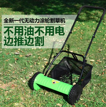 別墅家用四輪手推式手動式便攜式無動力草坪機除草機推草機割草機【摩可美家】