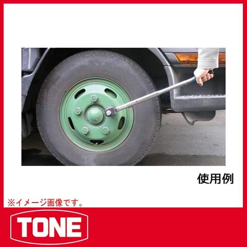 TONE トネ プレセット形トルクレンチ(左右ねじ用) T6LN400R | LINE