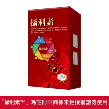 【攝利素™光漾膠囊食品】- 60粒膠囊／盒-男人之寶-含南瓜籽油，複合甘胺酸鋅，茄紅素