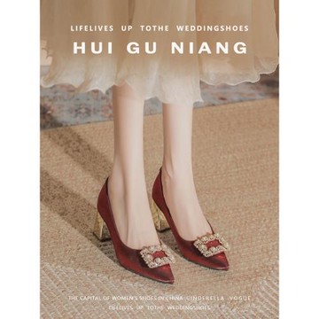 紅色婚鞋女2025年新款氣質粗跟緞面中式秀禾新娘鞋不累腳孕婦可穿