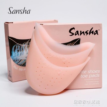 【樂天精選】法國三沙芭蕾舞硅膠墊足尖腳套加厚雙面透氣孔耐磨舞鞋腳尖保護套