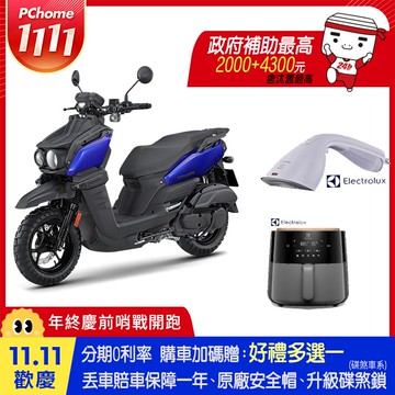 YAMAHA 山葉機車 BWS 125 UBS碟煞-霧燈版